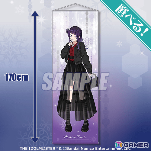 「シャニマス」オンラインくじが1月29日12時よりくじ引き堂で販売開始！冬の装いに身を包んだ摩美々、凛世、雛菜、ルカが描き下ろしで登場の画像