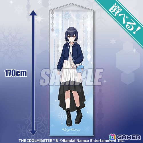 「シャニマス」オンラインくじが1月29日12時よりくじ引き堂で販売開始！冬の装いに身を包んだ摩美々、凛世、雛菜、ルカが描き下ろしで登場の画像