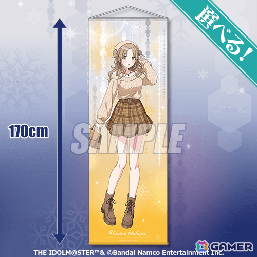 「シャニマス」オンラインくじが1月29日12時よりくじ引き堂で販売開始！冬の装いに身を包んだ摩美々、凛世、雛菜、ルカが描き下ろしで登場の画像