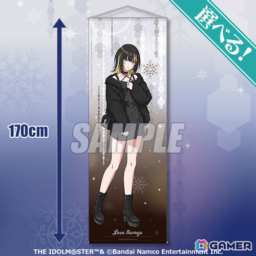 「シャニマス」オンラインくじが1月29日12時よりくじ引き堂で販売開始！冬の装いに身を包んだ摩美々、凛世、雛菜、ルカが描き下ろしで登場の画像