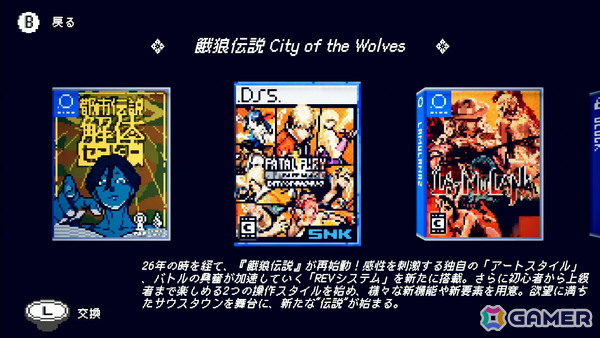 「電気街の喫茶店」で「アイドルマネージャー」「KOF'97」など8作品とのコラボが決定！「ウィザードリィ外伝 五つの試練」では相互コラボが実現の画像