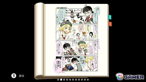 「電気街の喫茶店」で「アイドルマネージャー」「KOF'97」など8作品とのコラボが決定！「ウィザードリィ外伝 五つの試練」では相互コラボが実現の画像
