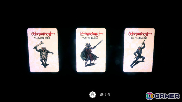 「電気街の喫茶店」で「アイドルマネージャー」「KOF'97」など8作品とのコラボが決定！「ウィザードリィ外伝 五つの試練」では相互コラボが実現の画像