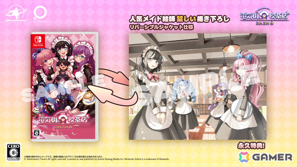 「電気街の喫茶店」で「アイドルマネージャー」「KOF'97」など8作品とのコラボが決定！「ウィザードリィ外伝 五つの試練」では相互コラボが実現の画像6