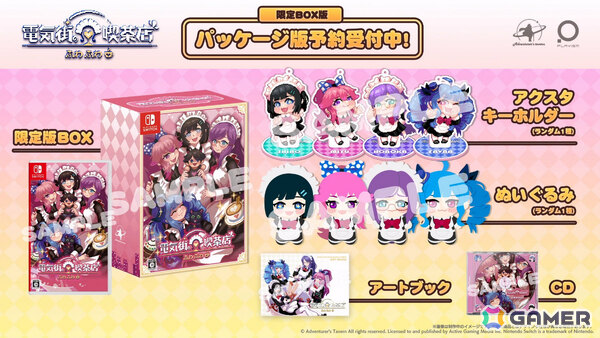 「電気街の喫茶店」で「アイドルマネージャー」「KOF'97」など8作品とのコラボが決定！「ウィザードリィ外伝 五つの試練」では相互コラボが実現の画像7