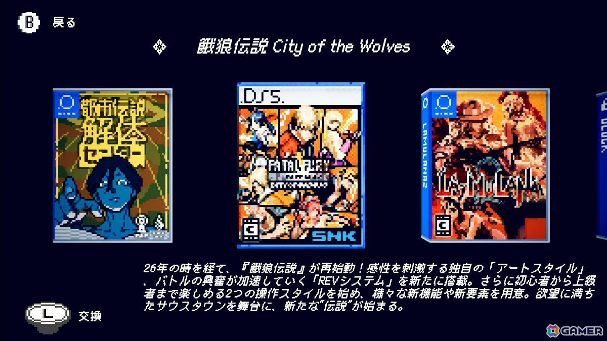 「電気街の喫茶店」で「アイドルマネージャー」「KOF'97」など8作品とのコラボが決定！「ウィザードリィ外伝 五つの試練」では相互コラボが実現の画像1