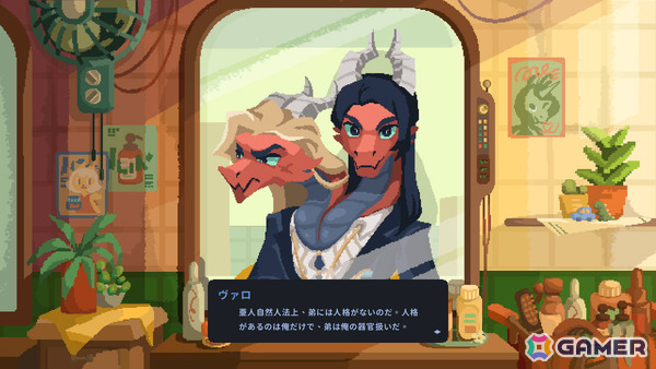 SIGONO、IndieCade受賞チーム・Safe Flight Gamesの新作「Project Salon」への投資・パブリッシング支援を発表の画像2