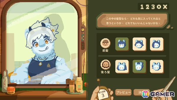 SIGONO、IndieCade受賞チーム・Safe Flight Gamesの新作「Project Salon」への投資・パブリッシング支援を発表の画像3