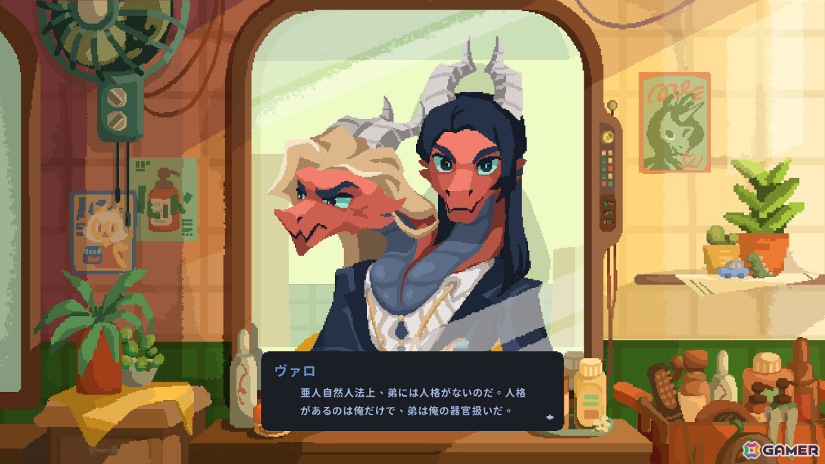 SIGONO、IndieCade受賞チーム・Safe Flight Gamesの新作「Project Salon」への投資・パブリッシング支援を発表の画像