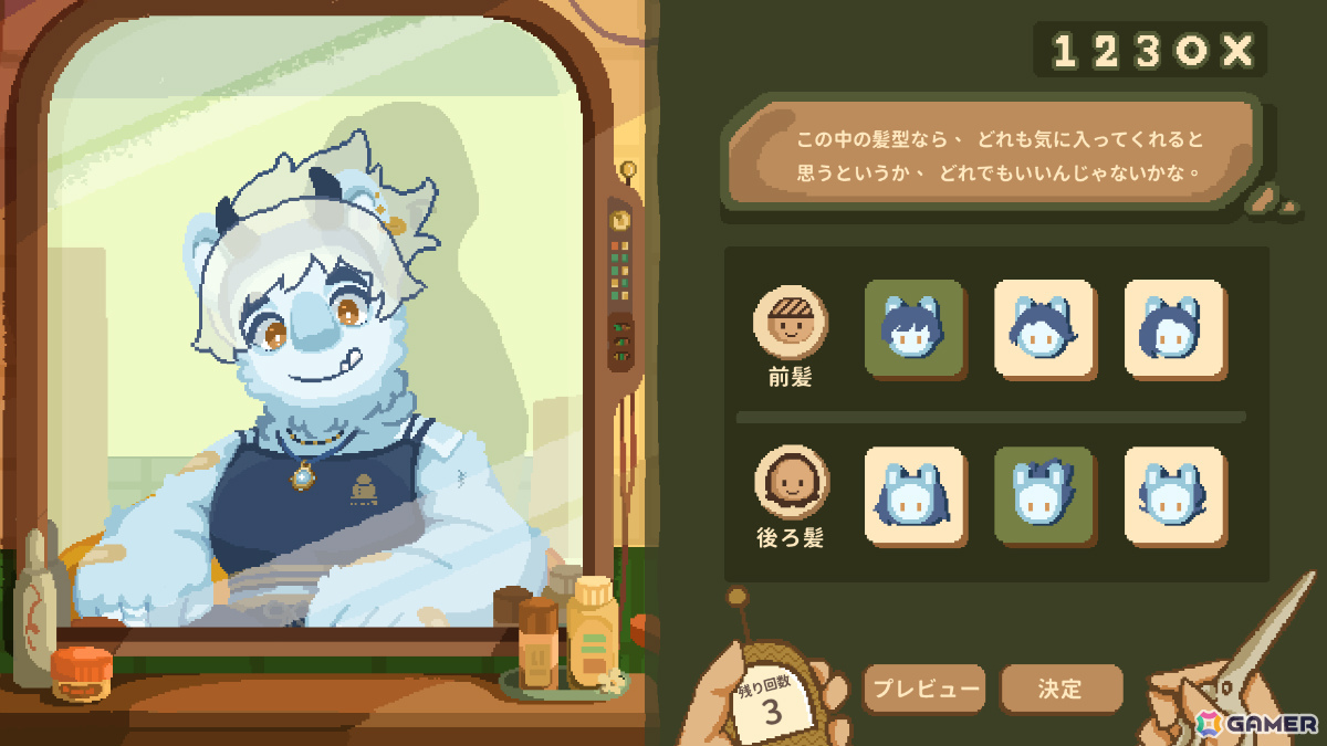 SIGONO、IndieCade受賞チーム・Safe Flight Gamesの新作「Project Salon」への投資・パブリッシング支援を発表の画像