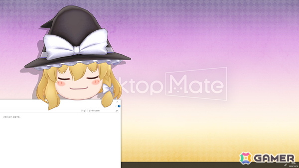 「Desktop Mate」に霧雨魔理沙とゆっくり魔理沙が登場！金澤まいさんの録り下ろしボイスや新規収録されたゆっくりボイスが楽しめるの画像