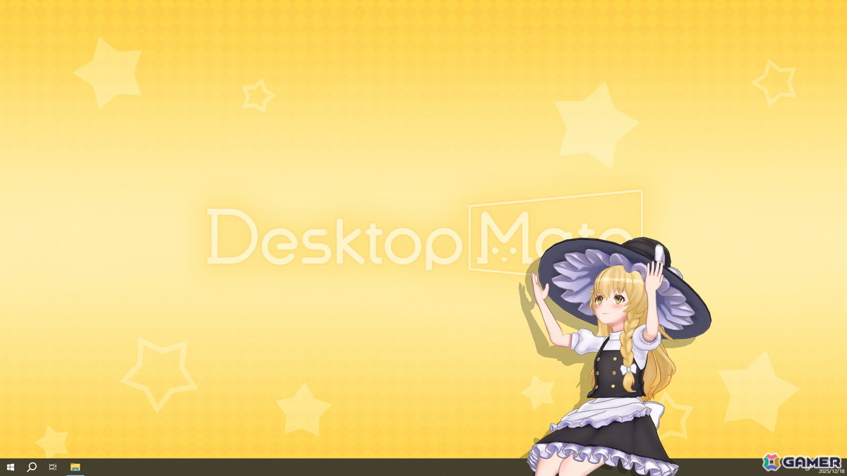 「Desktop Mate」に霧雨魔理沙とゆっくり魔理沙が登場！金澤まいさんの録り下ろしボイスや新規収録されたゆっくりボイスが楽しめるの画像6