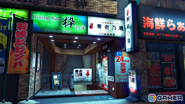 「龍が如く 極3 / 龍が如く3外伝 Dark Ties」堂島大吾や真島吾朗たちを「ツッパリの龍」で仲間にできるセットやカラオケ曲をBGMとして流せるアイテムなどのDLCを紹介の画像12