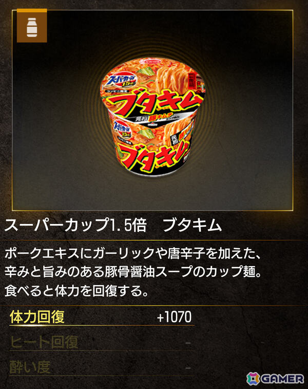 「龍が如く 極3 / 龍が如く3外伝 Dark Ties」堂島大吾や真島吾朗たちを「ツッパリの龍」で仲間にできるセットやカラオケ曲をBGMとして流せるアイテムなどのDLCを紹介の画像18