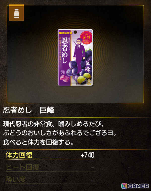 「龍が如く 極3 / 龍が如く3外伝 Dark Ties」堂島大吾や真島吾朗たちを「ツッパリの龍」で仲間にできるセットやカラオケ曲をBGMとして流せるアイテムなどのDLCを紹介の画像25