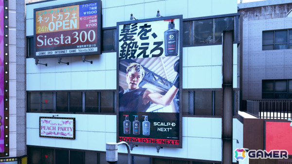 「龍が如く 極3 / 龍が如く3外伝 Dark Ties」堂島大吾や真島吾朗たちを「ツッパリの龍」で仲間にできるセットやカラオケ曲をBGMとして流せるアイテムなどのDLCを紹介の画像29