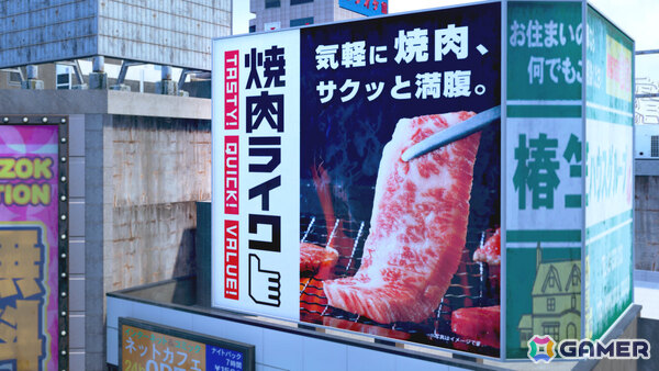 「龍が如く 極3 / 龍が如く3外伝 Dark Ties」堂島大吾や真島吾朗たちを「ツッパリの龍」で仲間にできるセットやカラオケ曲をBGMとして流せるアイテムなどのDLCを紹介の画像39