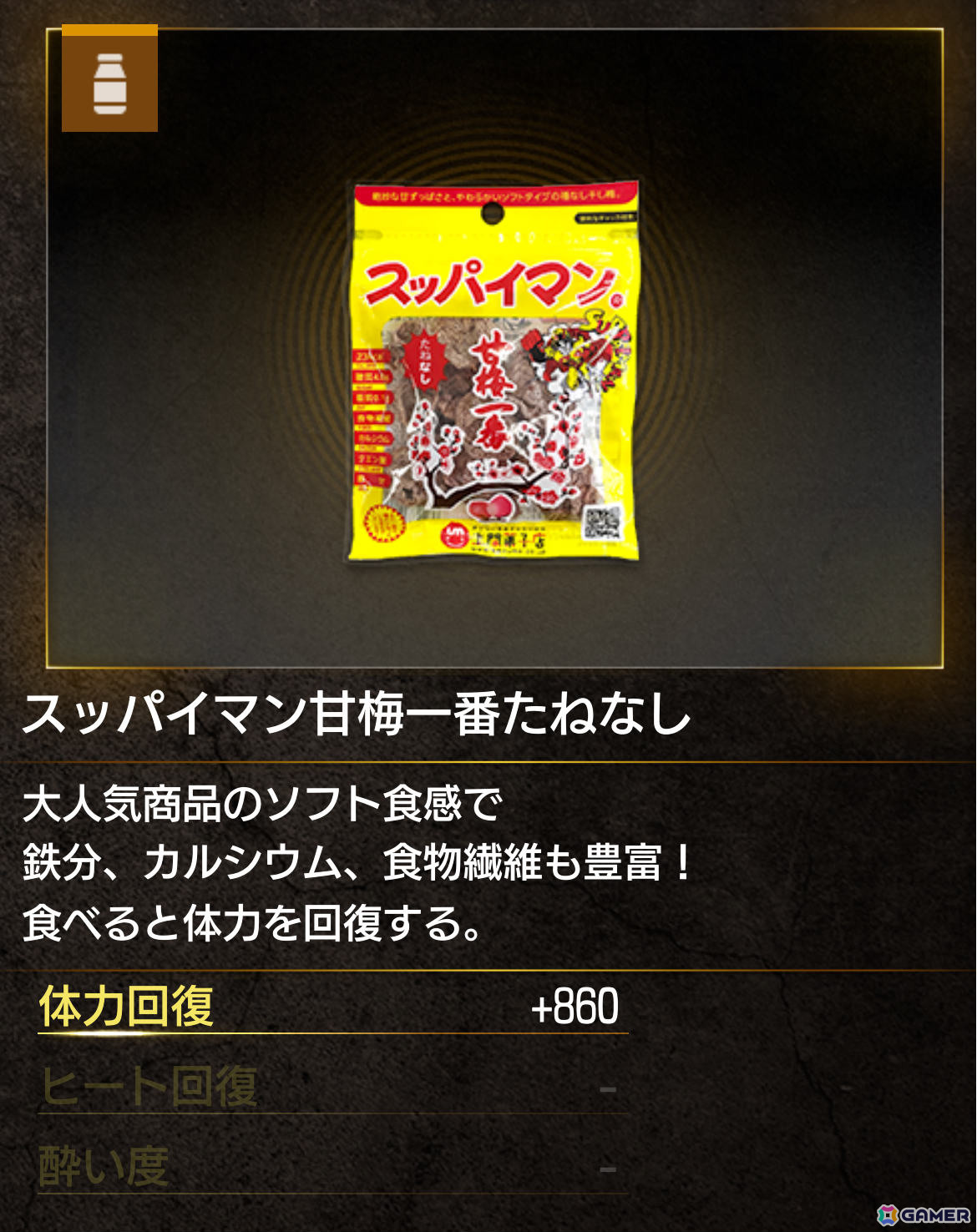 「龍が如く 極3 / 龍が如く3外伝 Dark Ties」堂島大吾や真島吾朗たちを「ツッパリの龍」で仲間にできるセットやカラオケ曲をBGMとして流せるアイテムなどのDLCを紹介の画像
