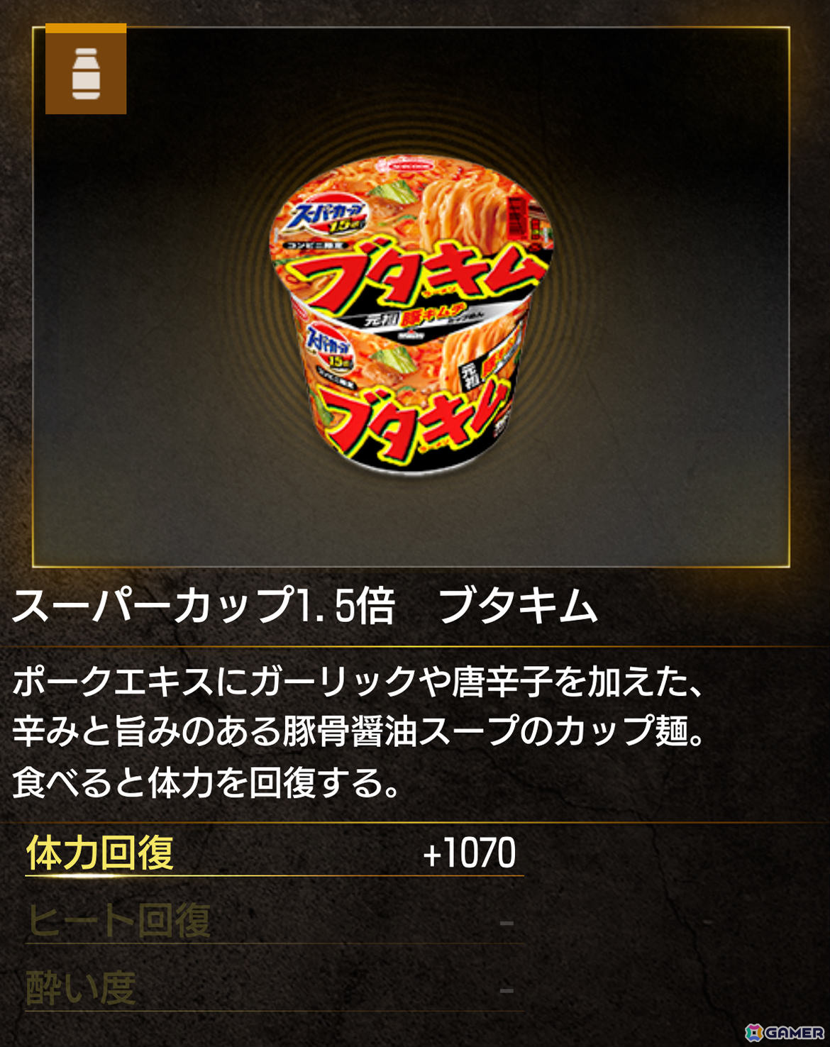 龍が如く 極3 / 龍が如く3外伝 Dark Ties」堂島大吾や真島吾朗たちを