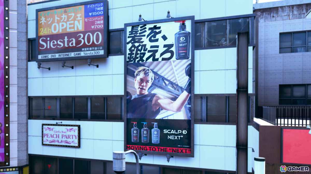 「龍が如く 極3 / 龍が如く3外伝 Dark Ties」堂島大吾や真島吾朗たちを「ツッパリの龍」で仲間にできるセットやカラオケ曲をBGMとして流せるアイテムなどのDLCを紹介の画像