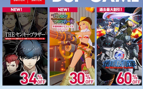 「ゼンシンマシンガール」デラックスエディションが30%オフでセール初登場！D3Pのタイトルを対象としたセールがニンテンドーeショップにて開催中