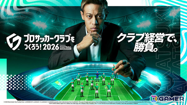シリーズ最新作「プロサッカークラブをつくろう！2026」が配信！本田圭佑さんが起用された新キービジュアルや魅力が詰まったローンチトレーラーも公開の画像1