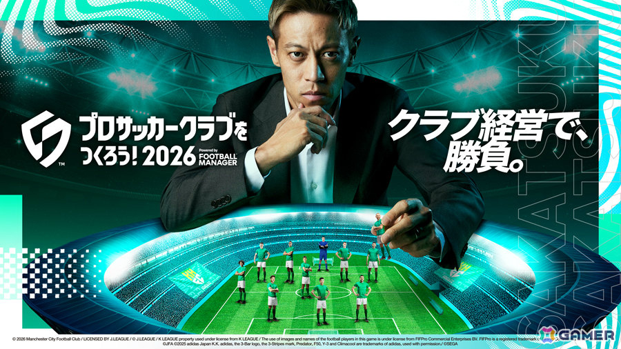 シリーズ最新作「プロサッカークラブをつくろう！2026」が配信！本田圭佑さんが起用された新キービジュアルや魅力が詰まったローンチトレーラーも公開の画像