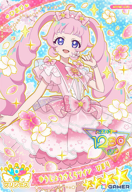 ひまり（ゆうじょうさくらツイン ひまり）