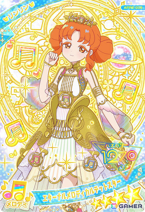 リンリン（エターナルメロディカルテットスター）