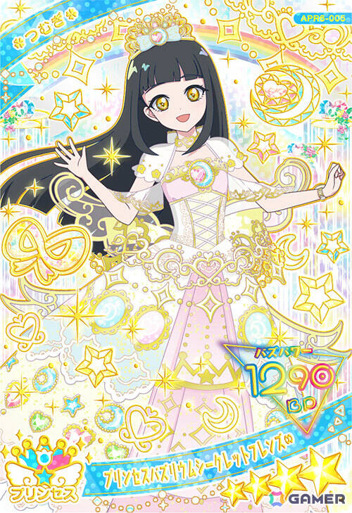 つむぎ（プリンセスバズリウムシークレットフレンズ∞）