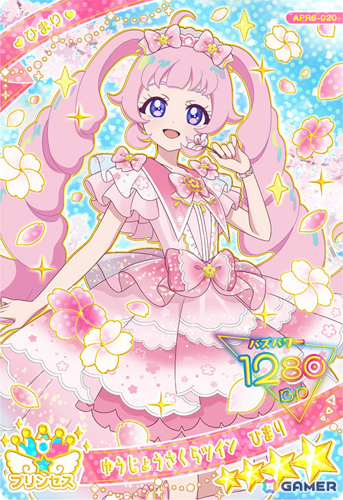 「ひみつのアイプリ リング6だん」が2月5日よりスタート！プリンセスの姿になったひまりとみつきが登場の画像11