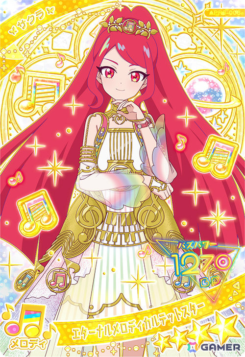 「ひみつのアイプリ リング6だん」が2月5日よりスタート！プリンセスの姿になったひまりとみつきが登場の画像14