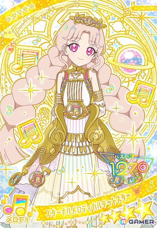 「ひみつのアイプリ リング6だん」が2月5日よりスタート！プリンセスの姿になったひまりとみつきが登場の画像15