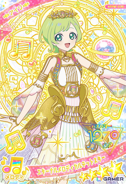 「ひみつのアイプリ リング6だん」が2月5日よりスタート！プリンセスの姿になったひまりとみつきが登場の画像16