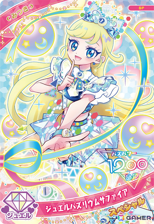 「ひみつのアイプリ リング6だん」が2月5日よりスタート！プリンセスの姿になったひまりとみつきが登場の画像25