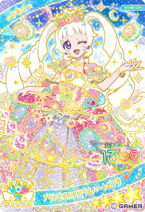 「ひみつのアイプリ リング6だん」が2月5日よりスタート！プリンセスの姿になったひまりとみつきが登場の画像5