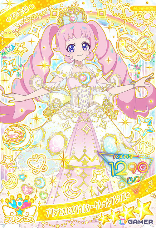 「ひみつのアイプリ リング6だん」が2月5日よりスタート！プリンセスの姿になったひまりとみつきが登場の画像7