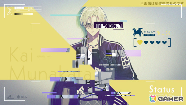 VRゲームを舞台に非倫理な恋の物語が描かれる女性向け恋愛ADV「UN:LOGICAL」が発売！の画像