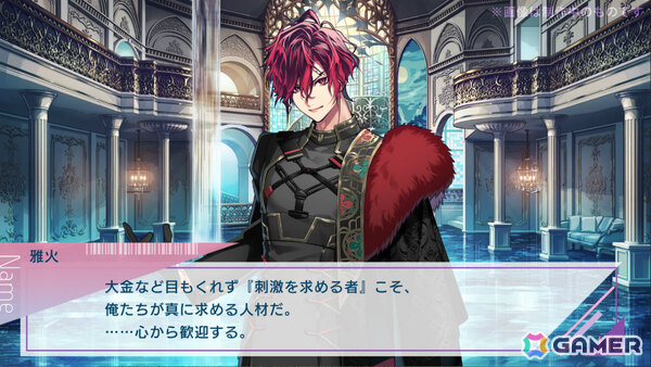 VRゲームを舞台に非倫理な恋の物語が描かれる女性向け恋愛ADV「UN:LOGICAL」が発売！の画像