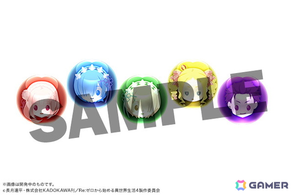 「パズドラ」で「リゼロ」がコラボが1月23日より開催！スバル、エミリア、レムなどがコラボガチャに登場の画像