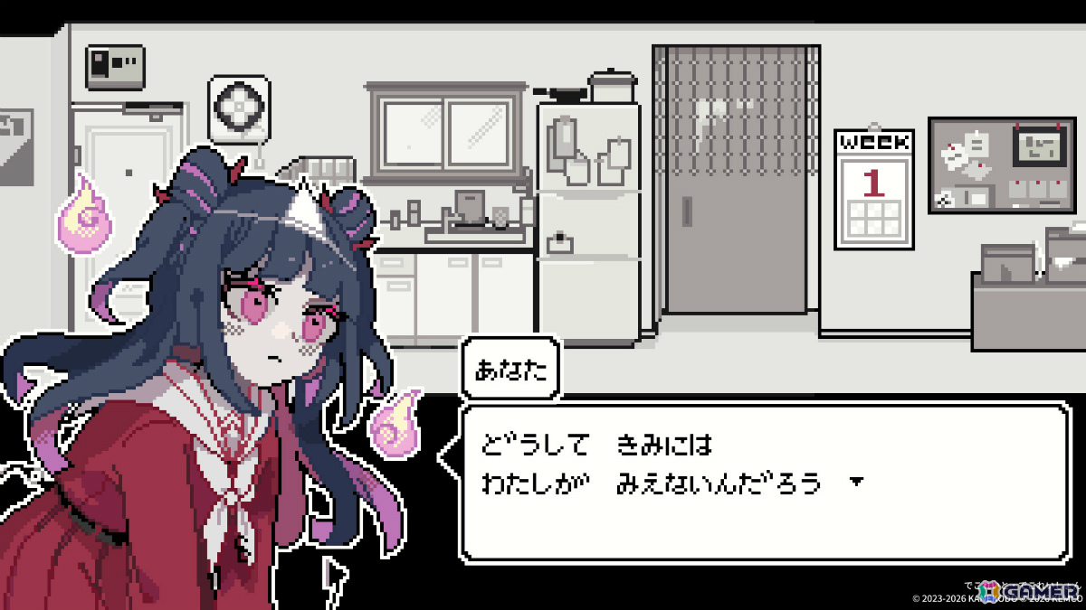 愛する人を“あちら側”へ連れていきたいユーレイ少女の奔走を描く微ホラー系ADV「でこれいと・でこれいしょん」Steam版が配信！の画像3
