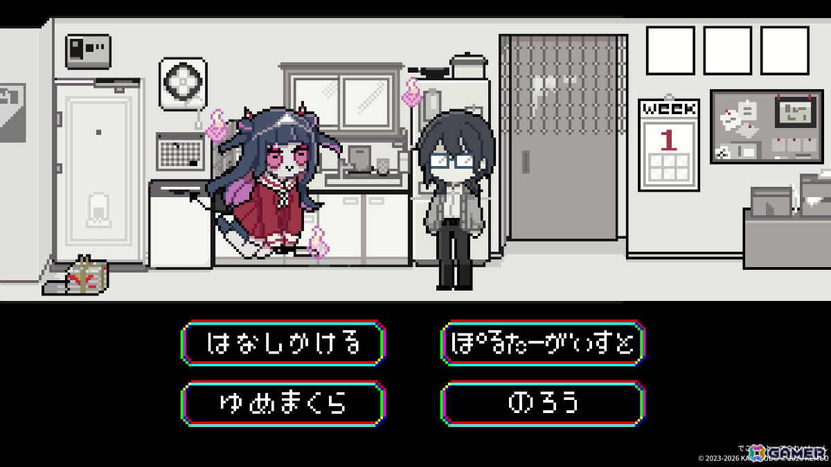 愛する人を“あちら側”へ連れていきたいユーレイ少女の奔走を描く微ホラー系ADV「でこれいと・でこれいしょん」Steam版が配信！の画像4