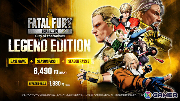 「餓狼伝説 City of the Wolves」シーズン2が開幕！幕開けを飾るDLCキャラ「キム・ジェイフン」も配信の画像2