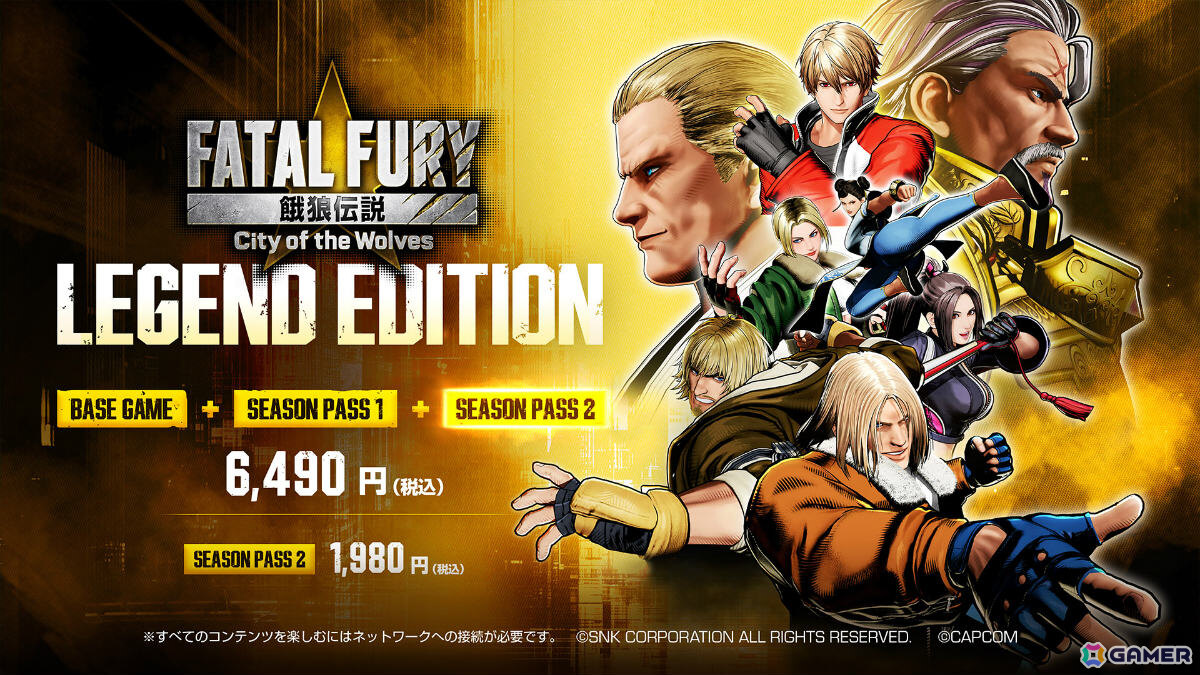 「餓狼伝説 City of the Wolves」シーズン2が開幕！幕開けを飾るDLCキャラ「キム・ジェイフン」も配信の画像