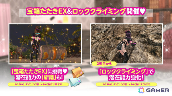 「DEAD OR ALIVE XVV」黒を基調とした大胆なSSR水着「ブラック・キュリオシティ」がトレンドコーデガチャに登場！の画像15