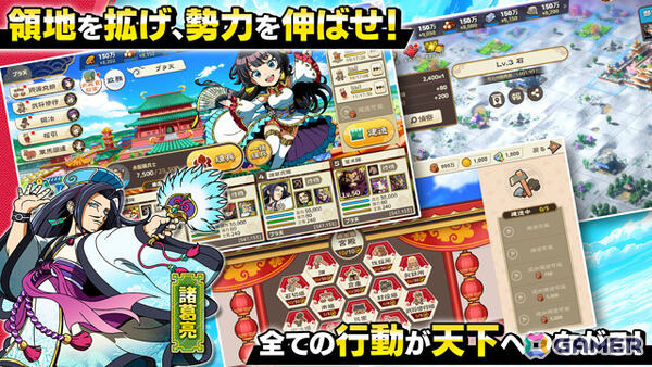 わいわいシミュレーション「ブラウザ三国志 天」DMM GAMES版の事前登録受付が開始！スマートフォン版とデータ連携も可能の画像3