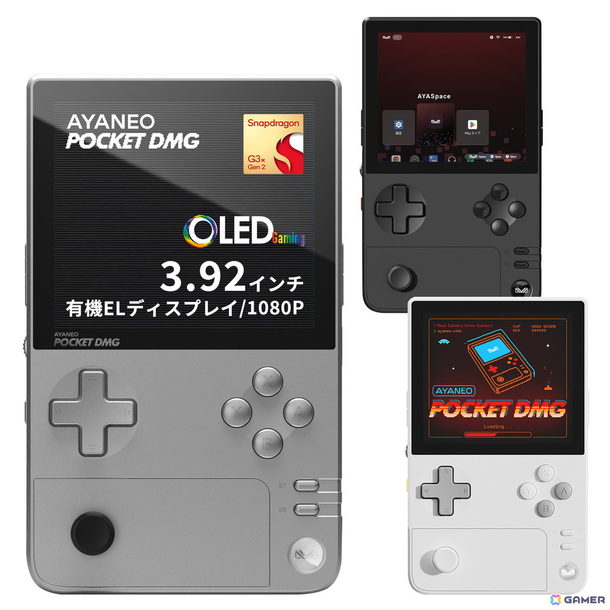 縦型Androidゲーミングデバイス「AYANEO POCKET DMG 国内正規版」に新色ブライトシルバーが登場！メタリック塗装を施した重厚感ある外観の画像
