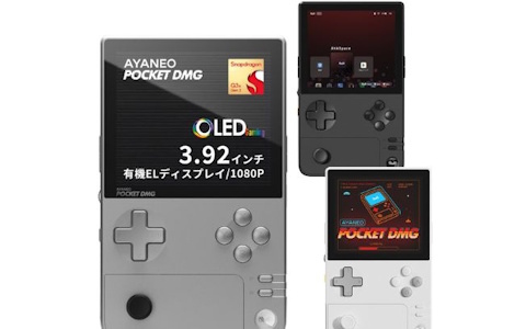 縦型Androidゲーミングデバイス「AYANEO POCKET DMG 国内正規版」に新色ブライトシルバーが登場！メタリック塗装を施した重厚感ある外観
