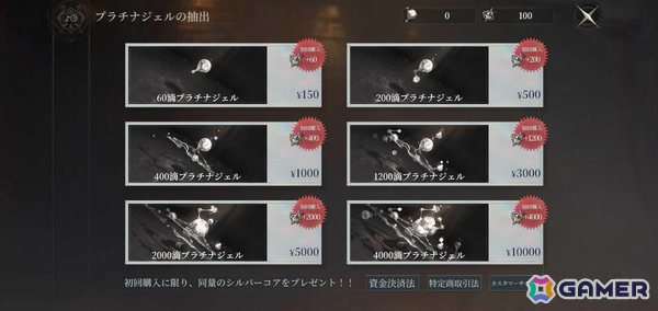 「忘却前夜」Steam版が配信決定！SSR限定覚醒体を1体選んでもらえるミッションなどハーフアニバーサリーを記念したキャンペーンも2月5日より開催の画像4