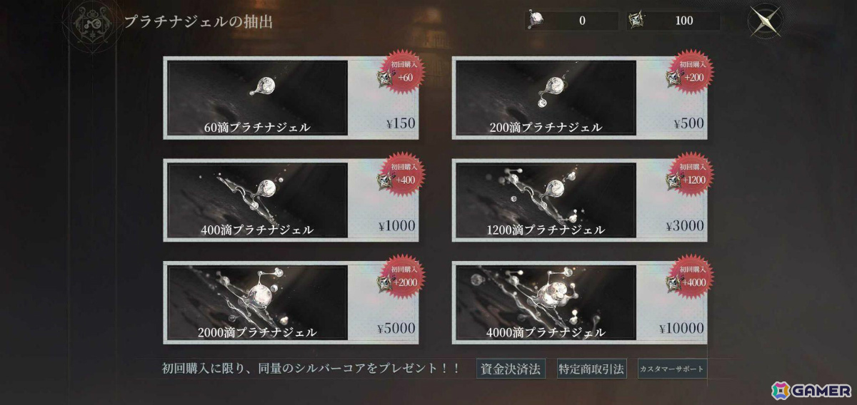 「忘却前夜」Steam版が配信決定！SSR限定覚醒体を1体選んでもらえるミッションなどハーフアニバーサリーを記念したキャンペーンも2月5日より開催の画像